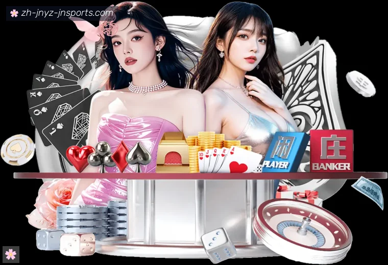 jn江南体育开云足球赛程服务愿景整理