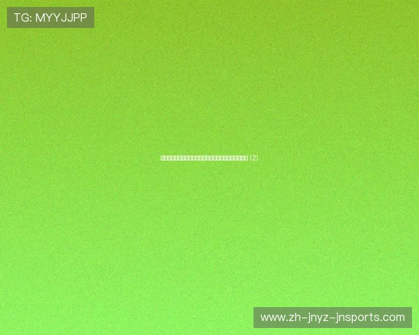 西甲联赛奖杯：西甲联赛历史上最具影响力的奖杯与荣誉 (2)