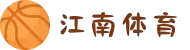 江南体育(JIANGNANSPORTS)官方网站
